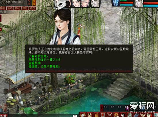 清宫Q传
