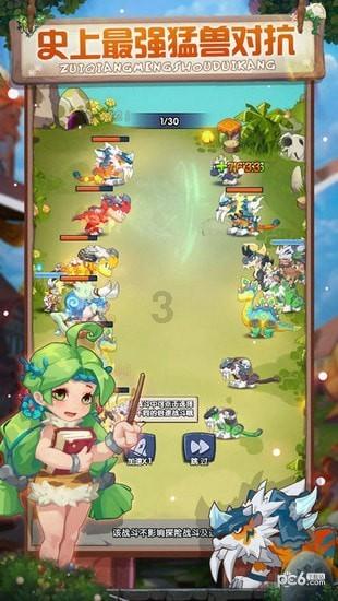 机器人罗博