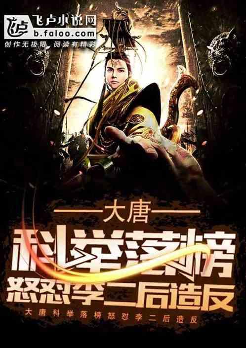 画线进球3无敌版